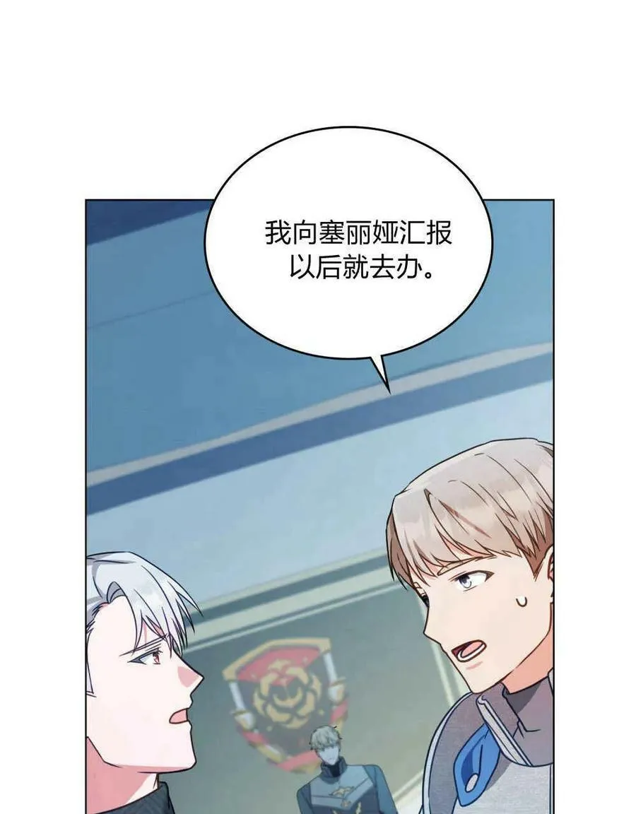 第34话 第96页