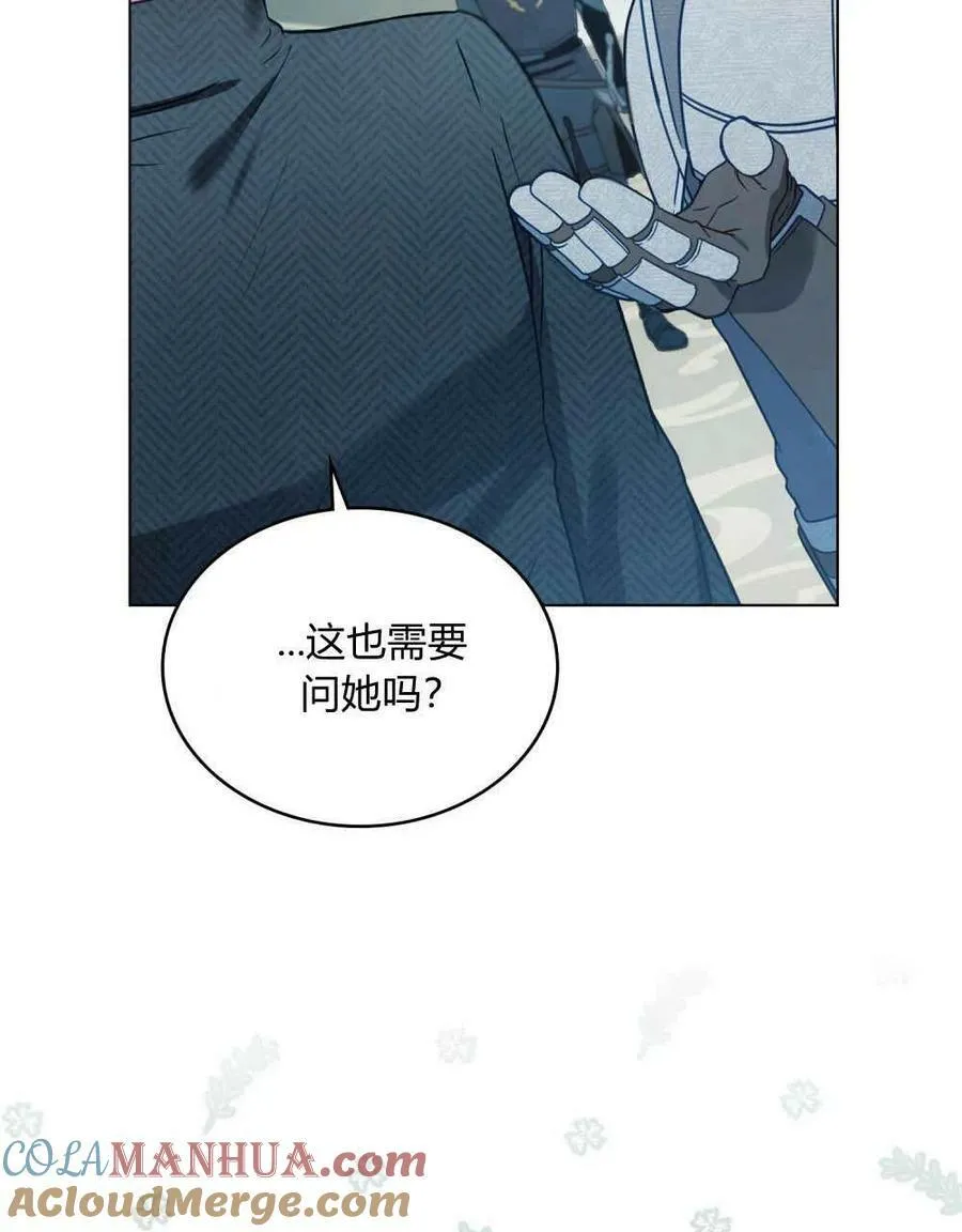 第34话 第97页
