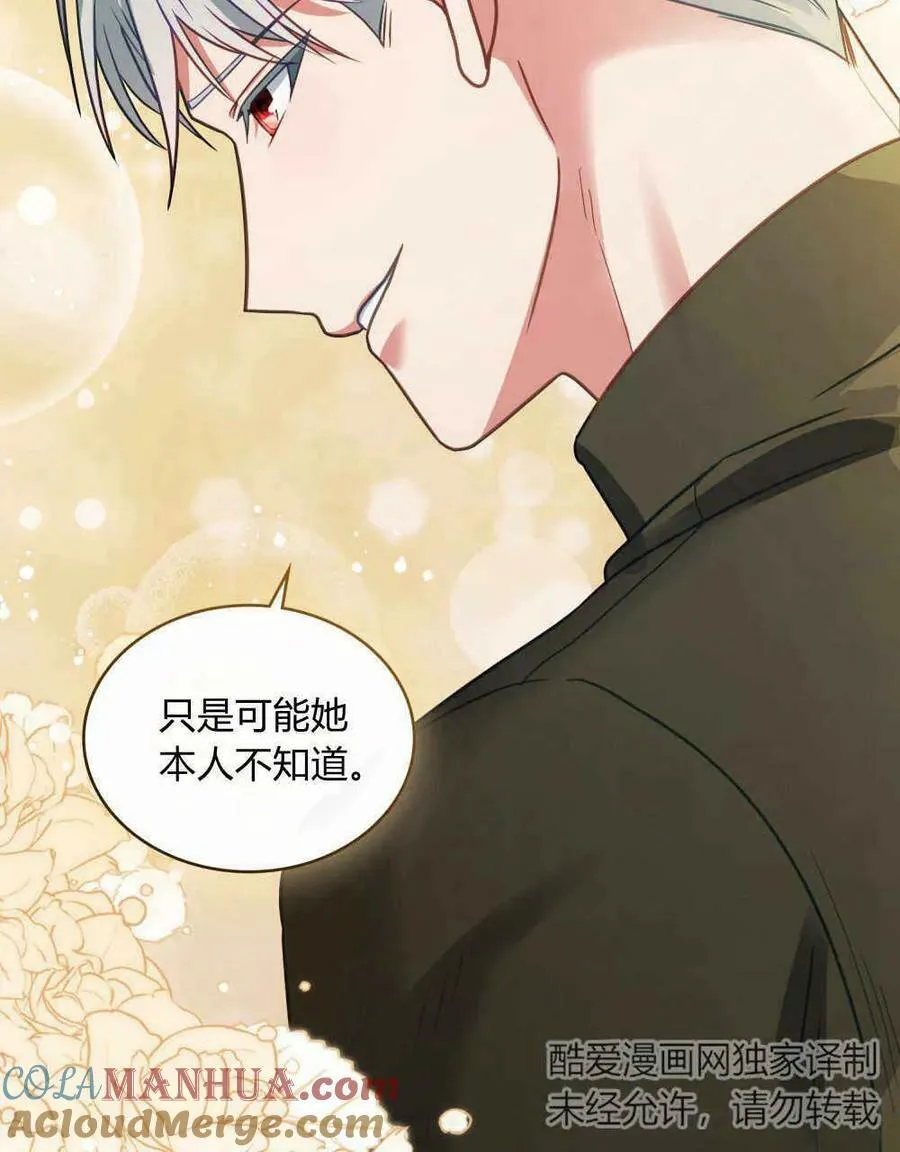 第34话 第101页