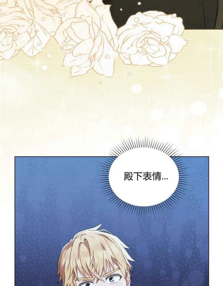 第34话 第102页