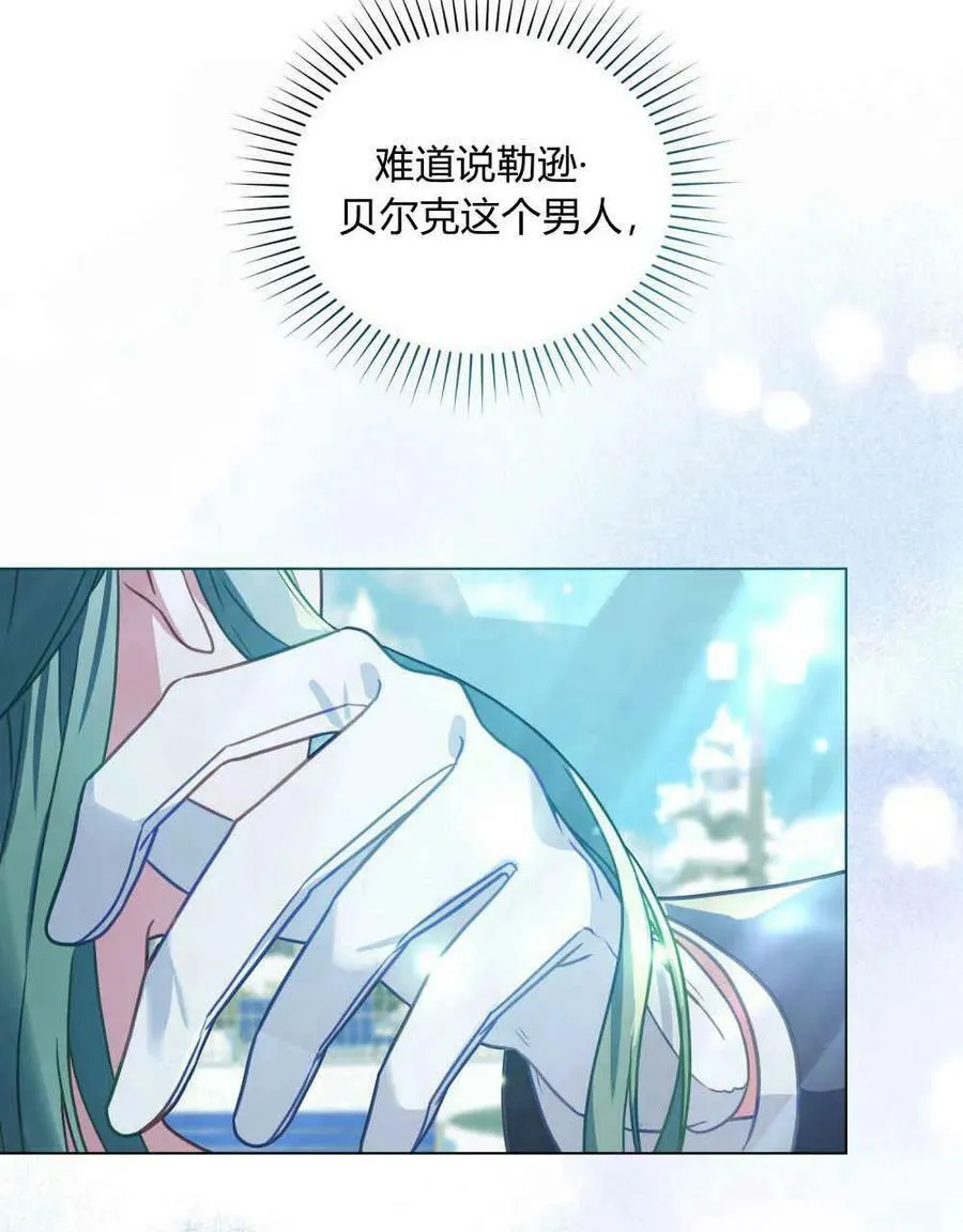 第34话 第104页