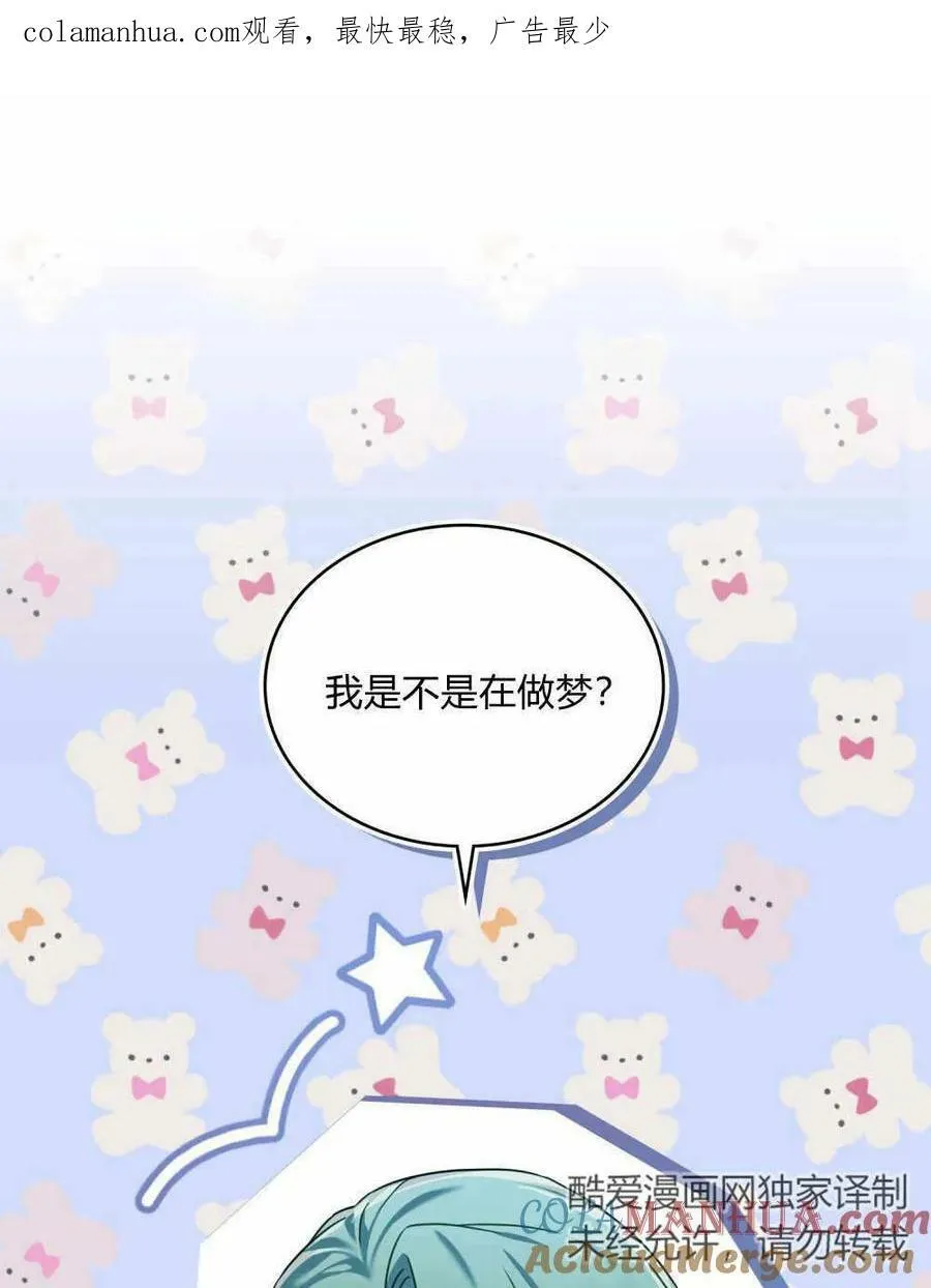 第34话 第111页