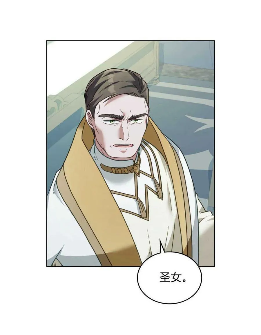 第31话 第4页