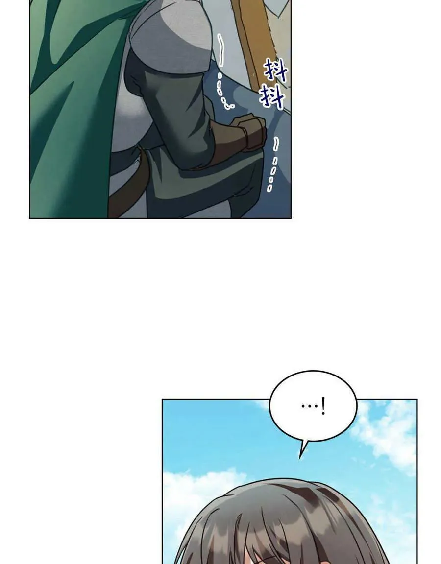 第31话 第6页