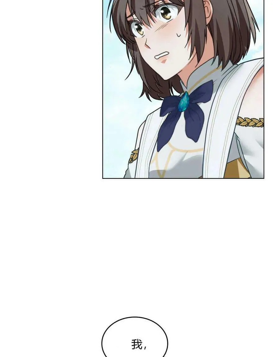第31话 第7页