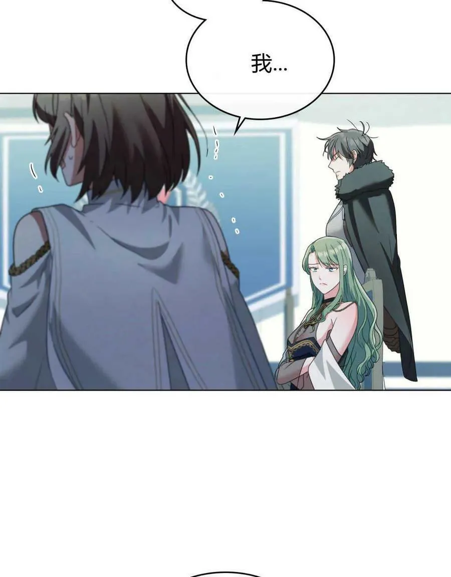 第31话 第8页
