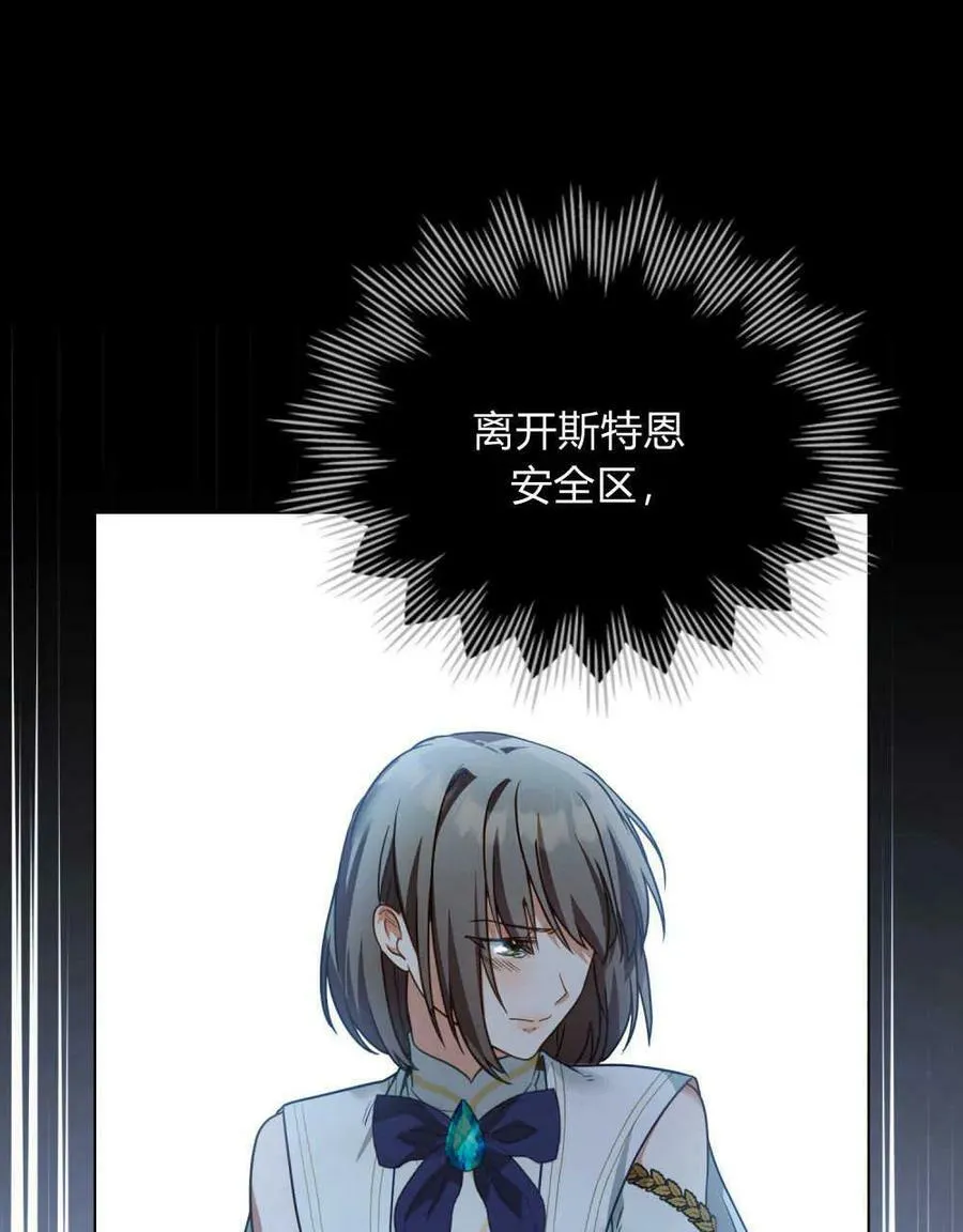 第31话 第15页