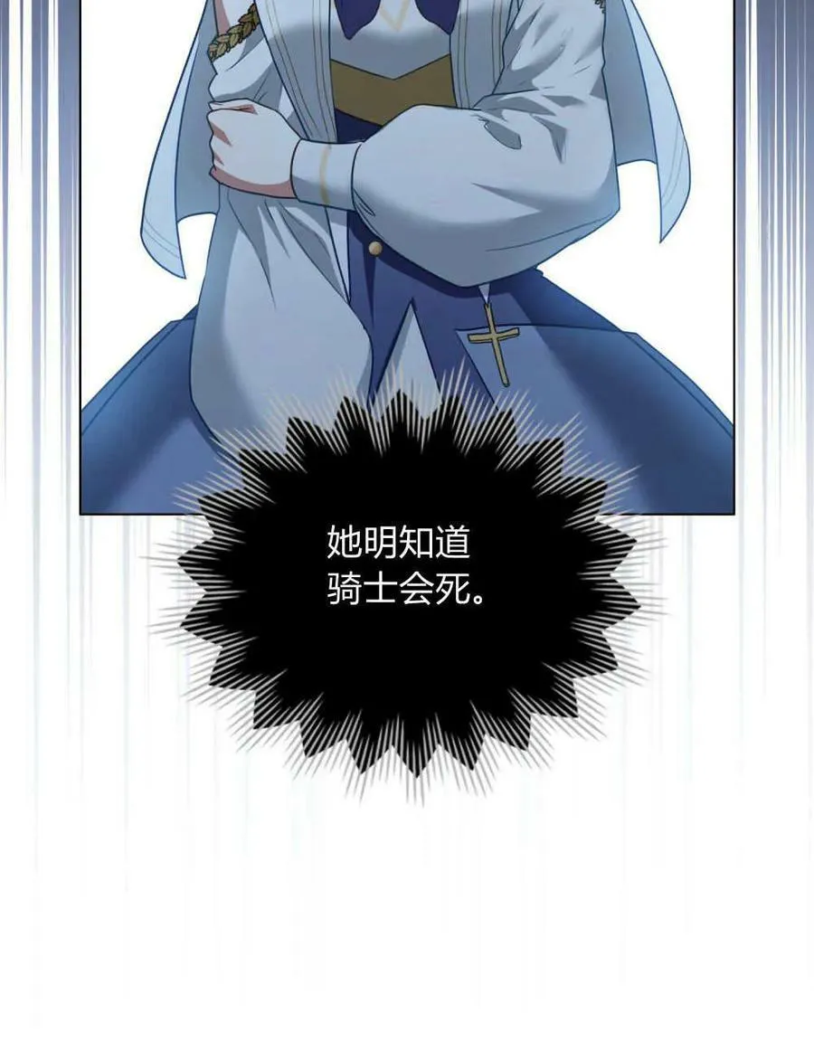 第31话 第16页
