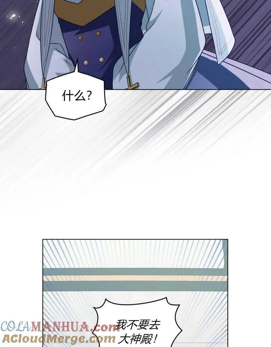 第31话 第21页