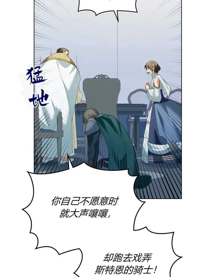 第31话 第22页