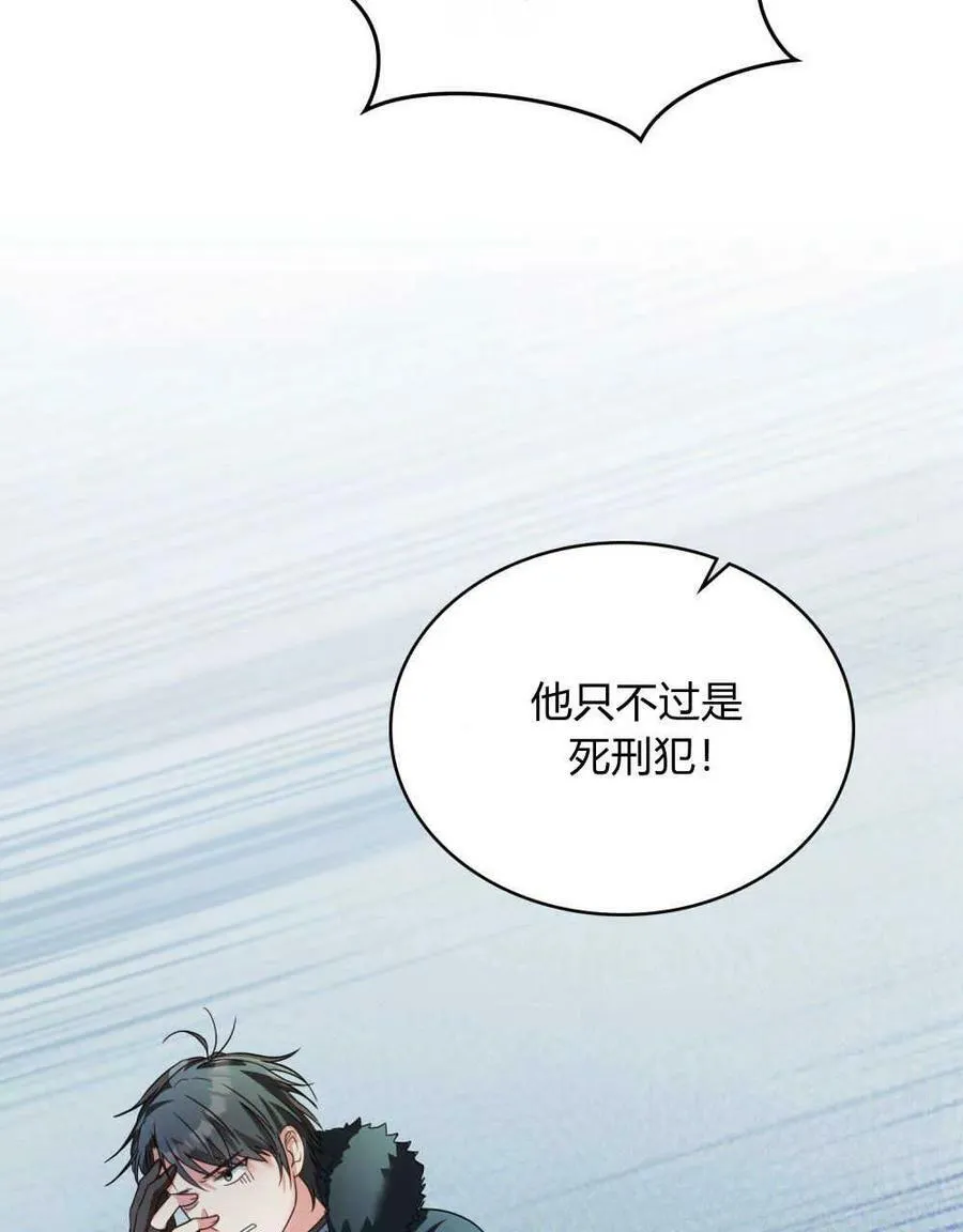 第31话 第23页
