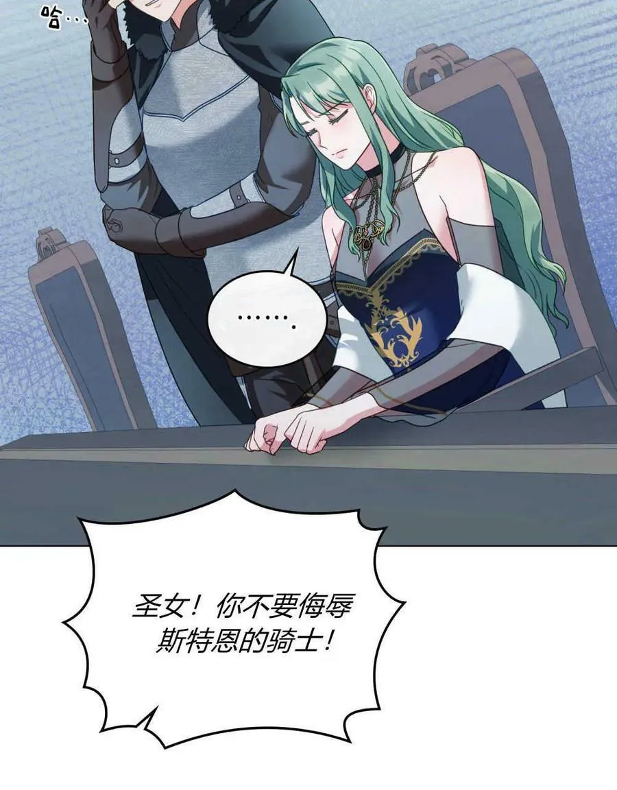 第31话 第24页