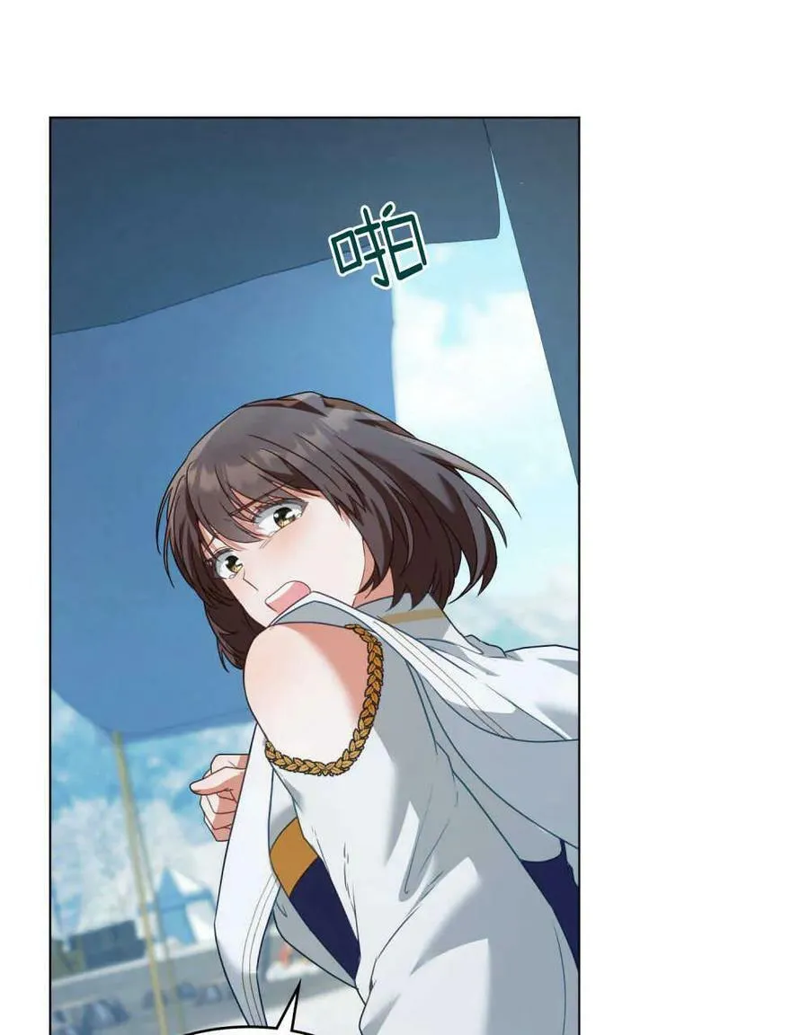 第31话 第26页