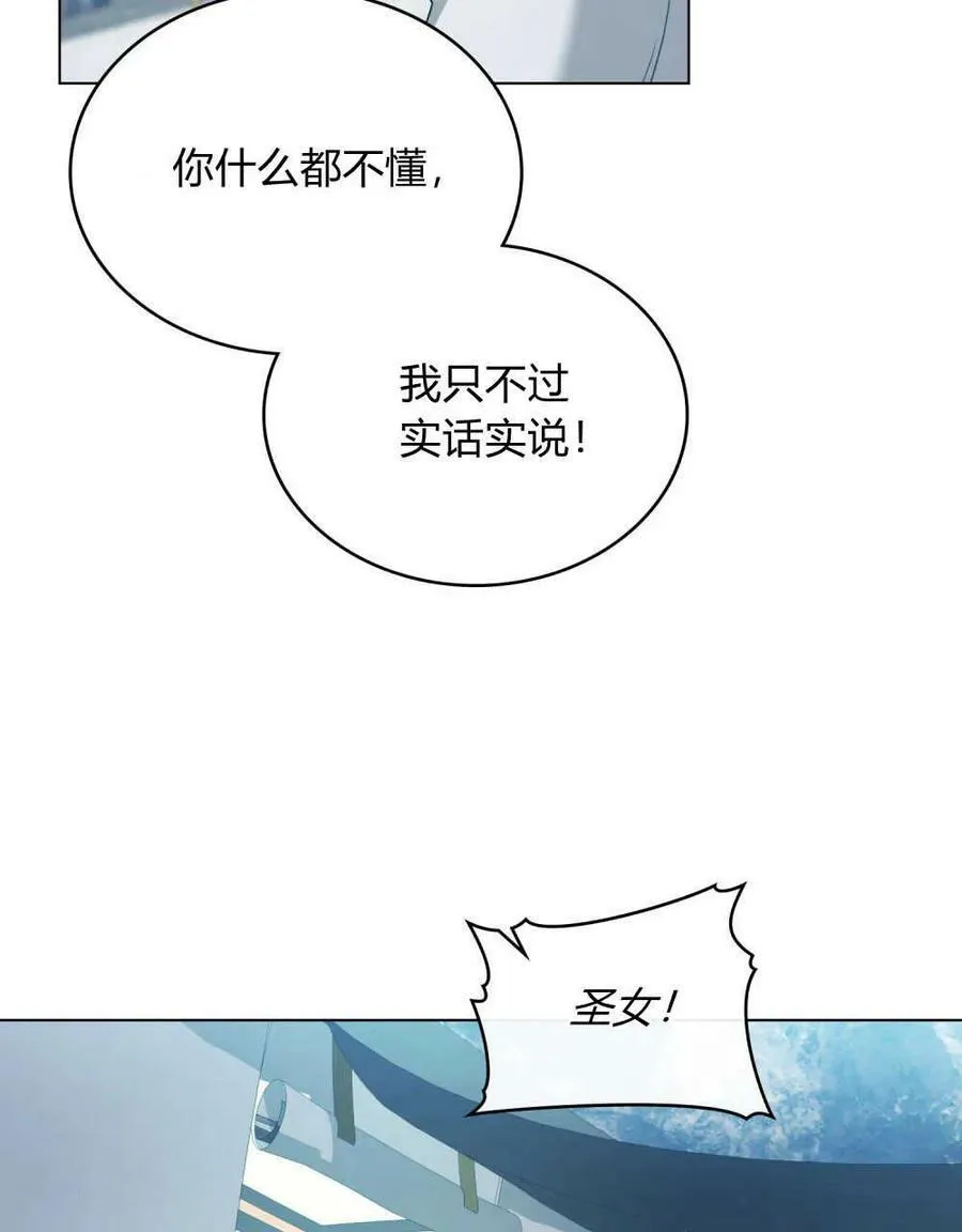 第31话 第27页