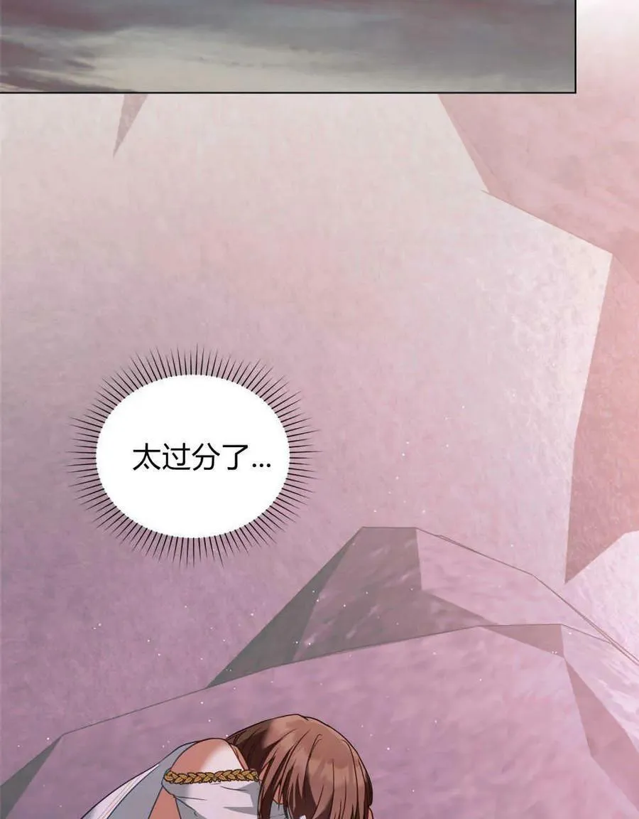 第31话 第35页