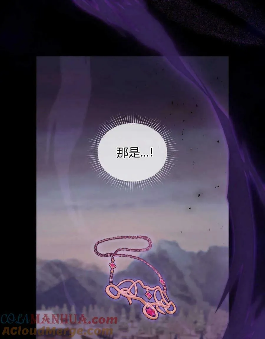 第31话 第41页