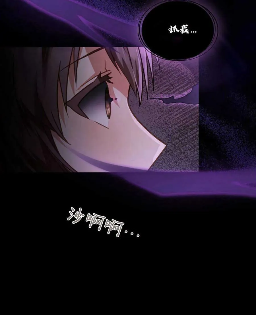 第31话 第44页