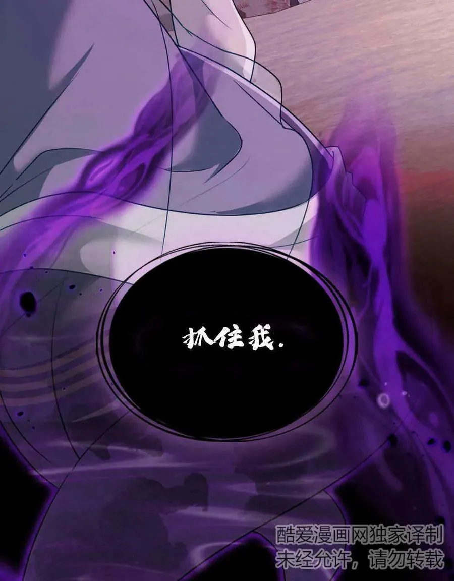 第31话 第46页