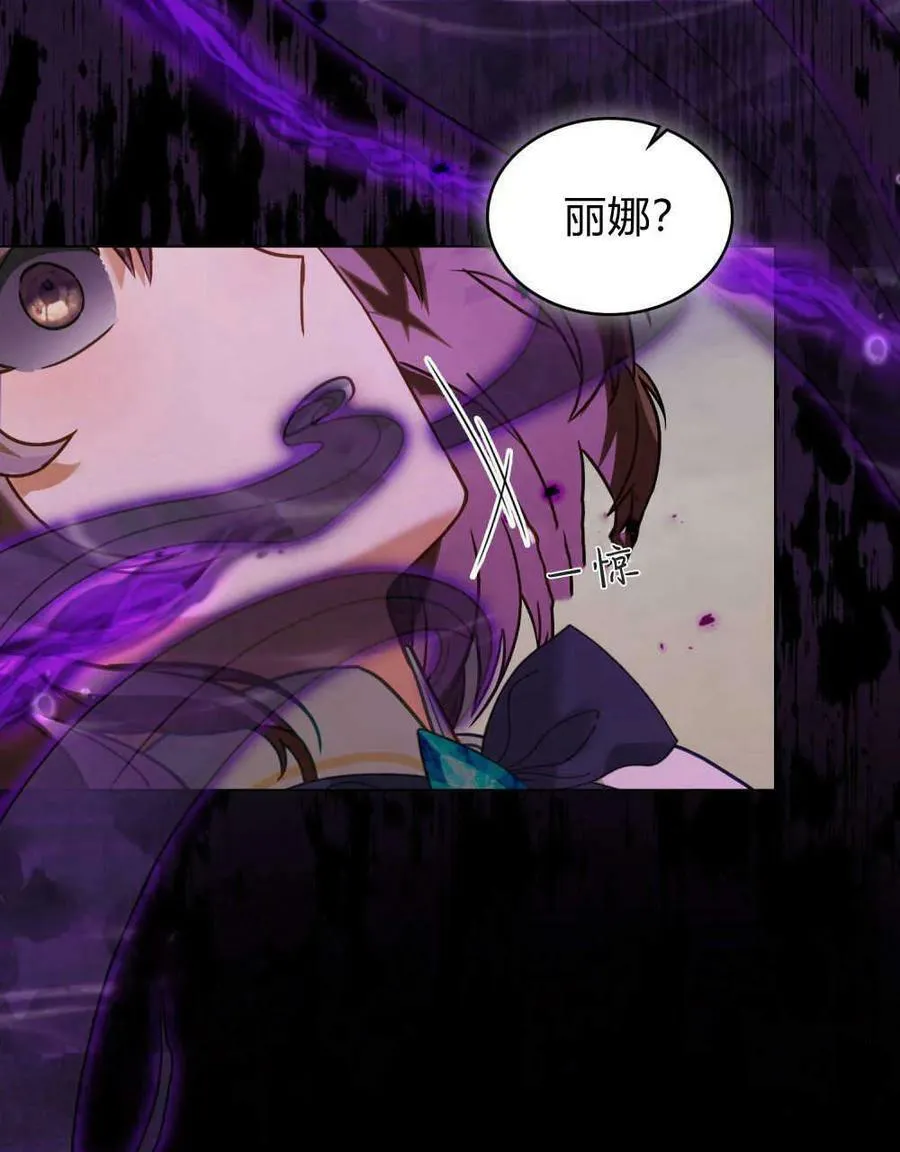 第31话 第51页