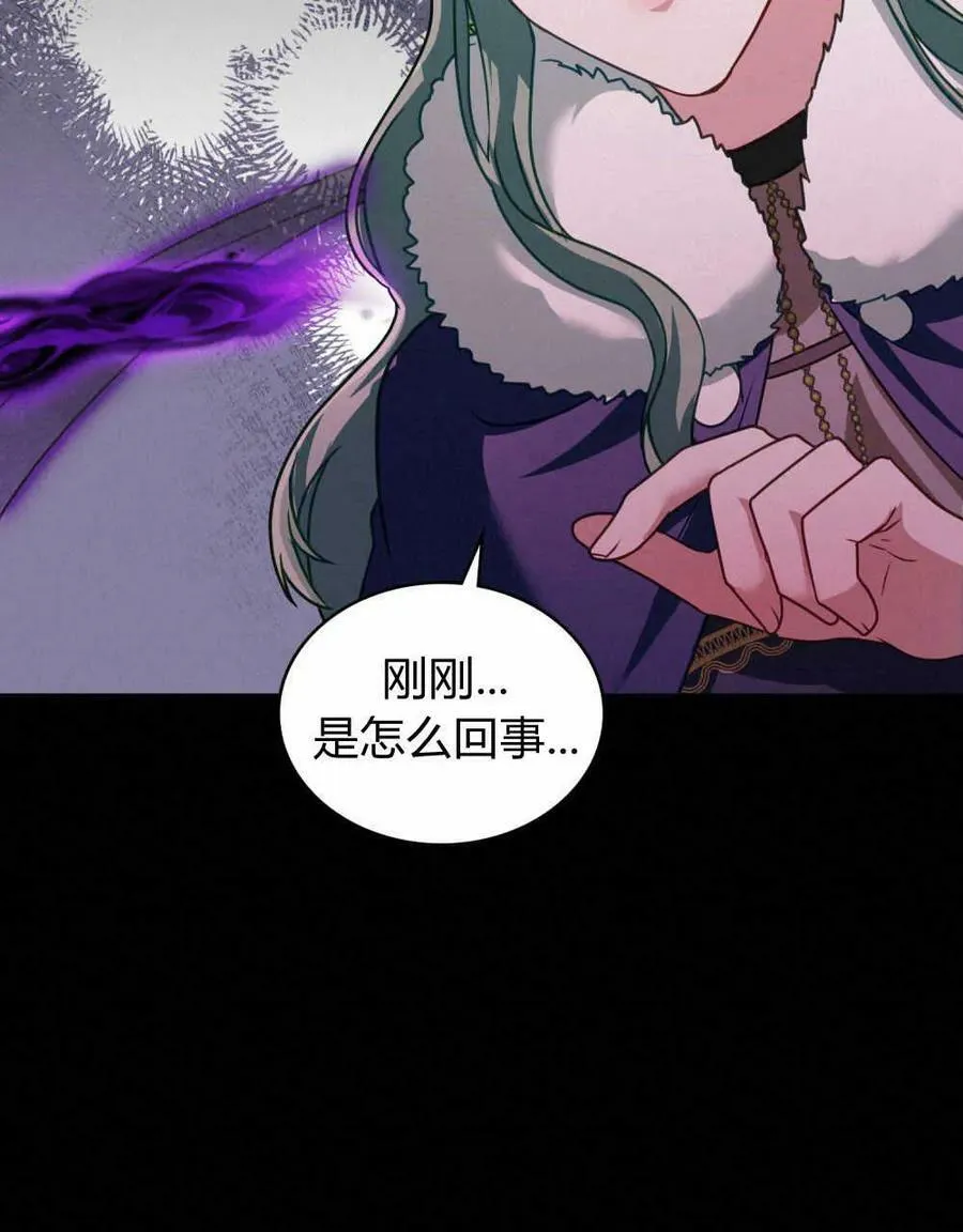 第31话 第54页