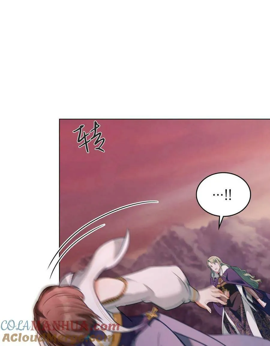 第31话 第61页