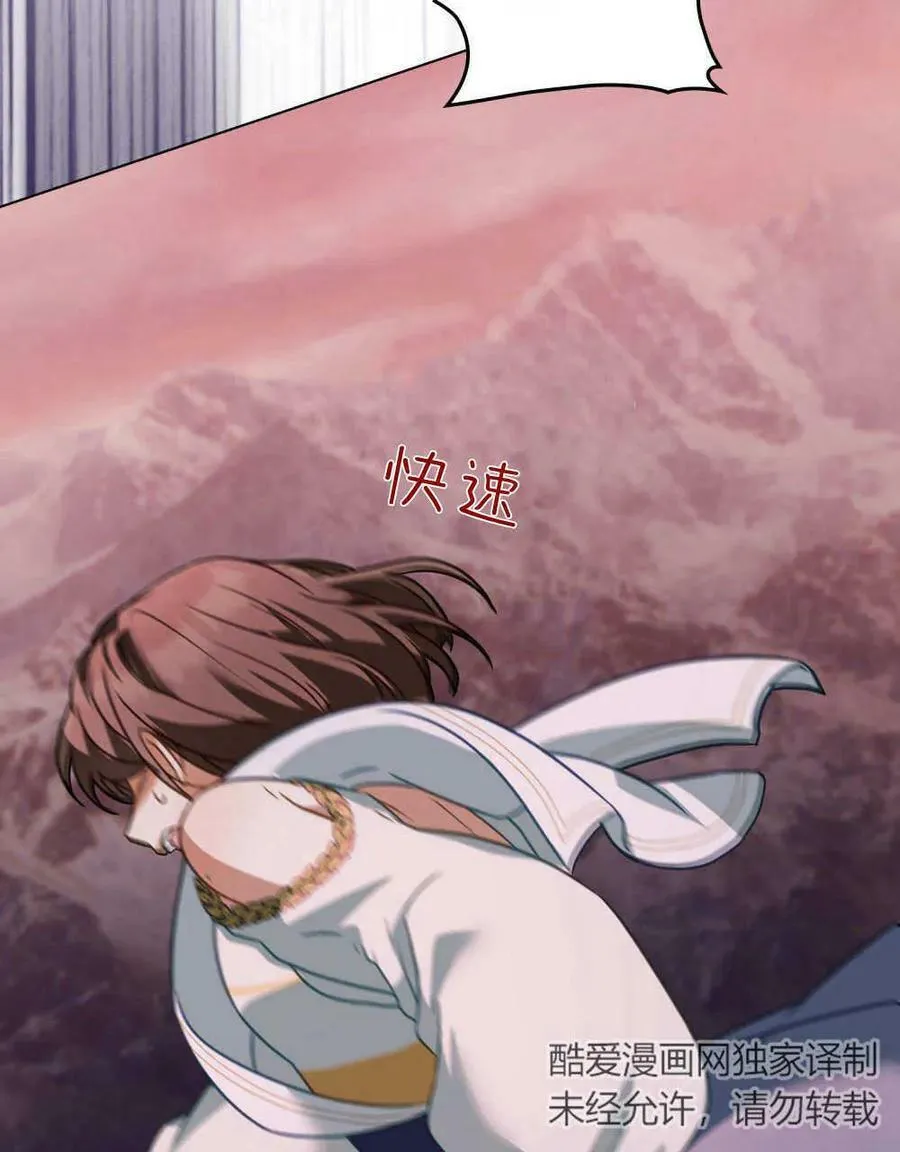 第31话 第63页