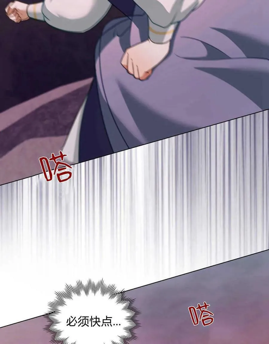 第31话 第64页