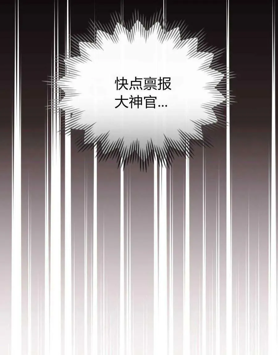 第31话 第66页