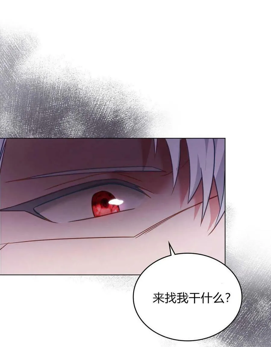 第31话 第70页
