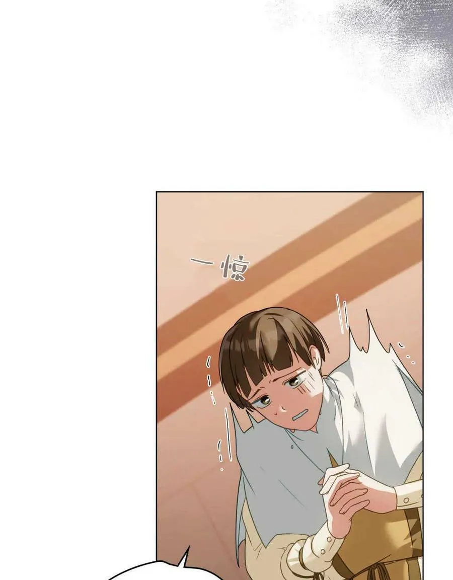 第31话 第71页