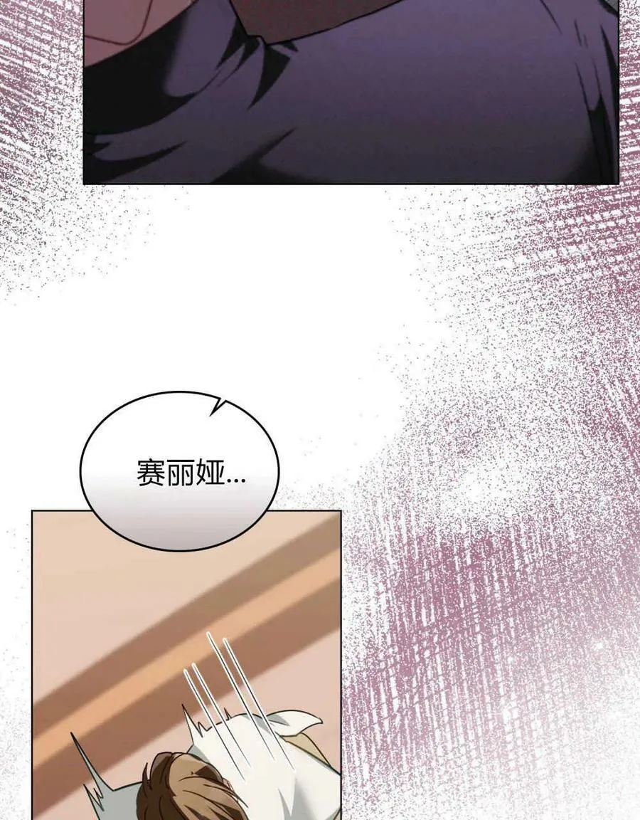 第31话 第75页