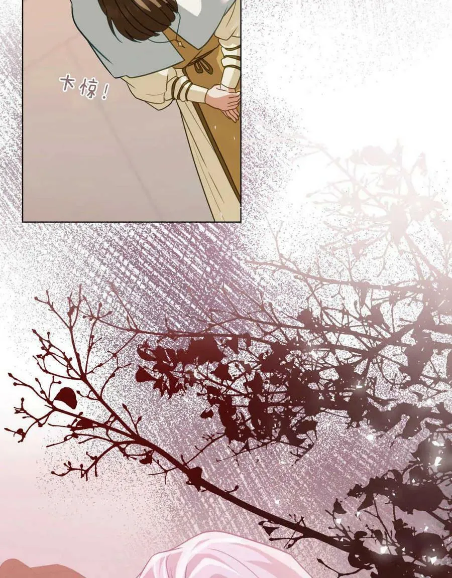 第31话 第76页