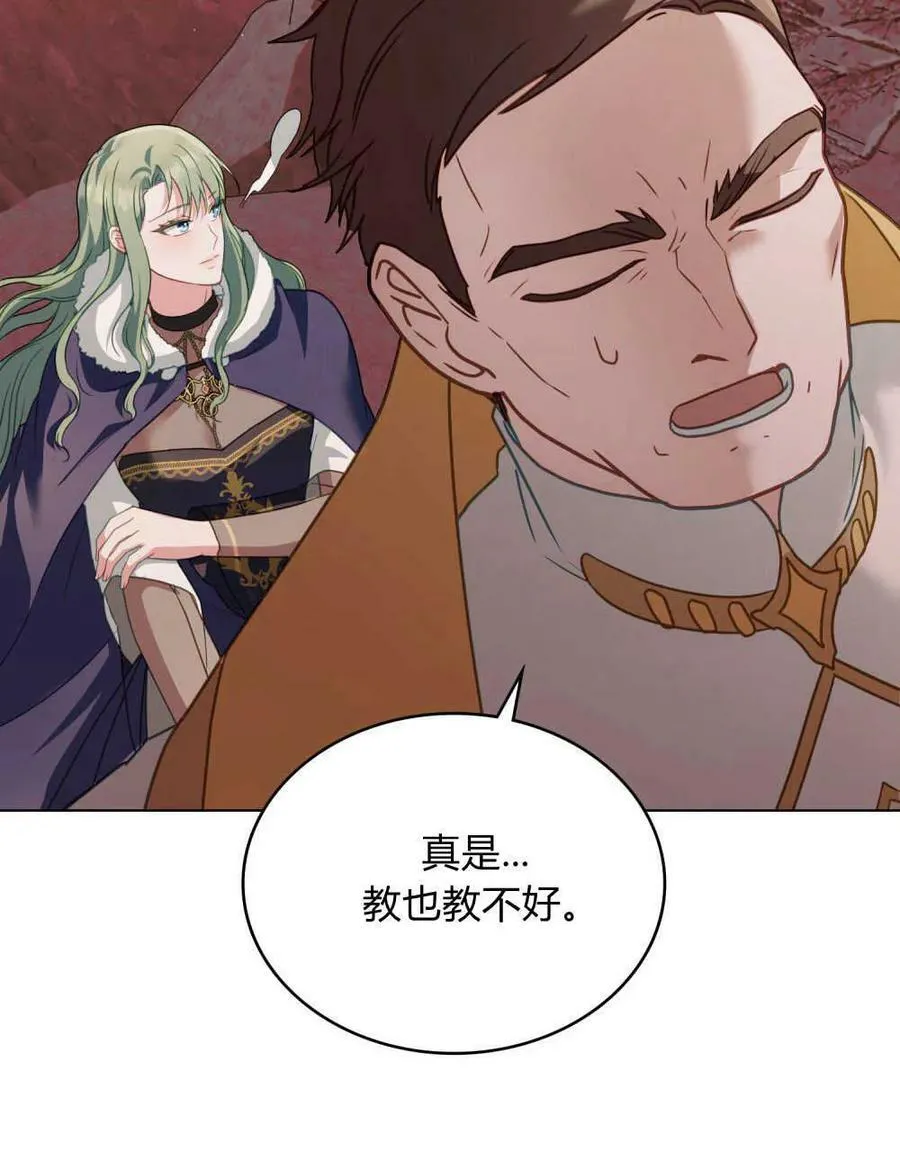 第31话 第83页