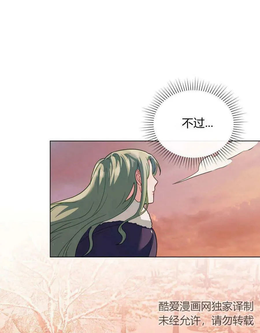 第31话 第84页