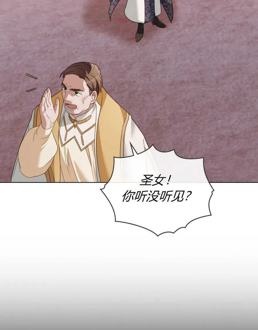 第31话 第86页