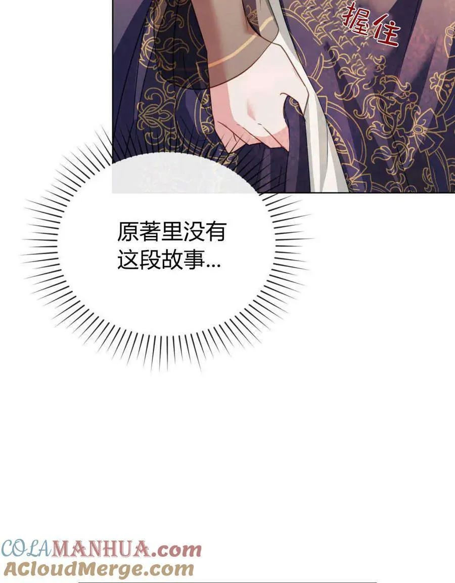 第31话 第89页