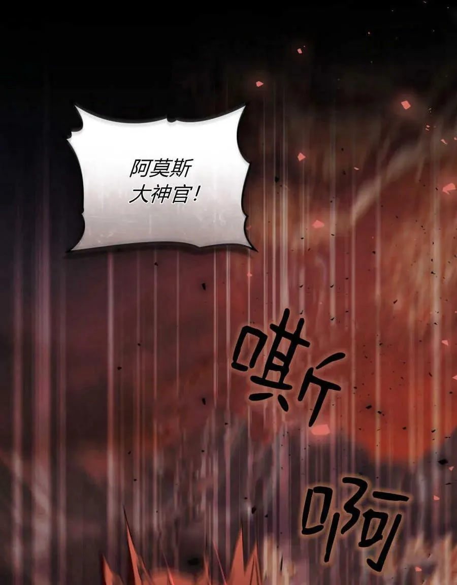 第31话 第99页