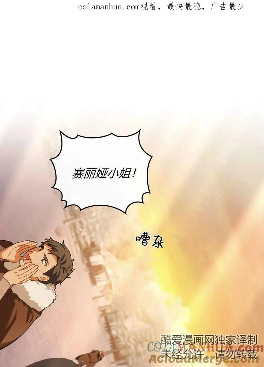 第32话 第1页