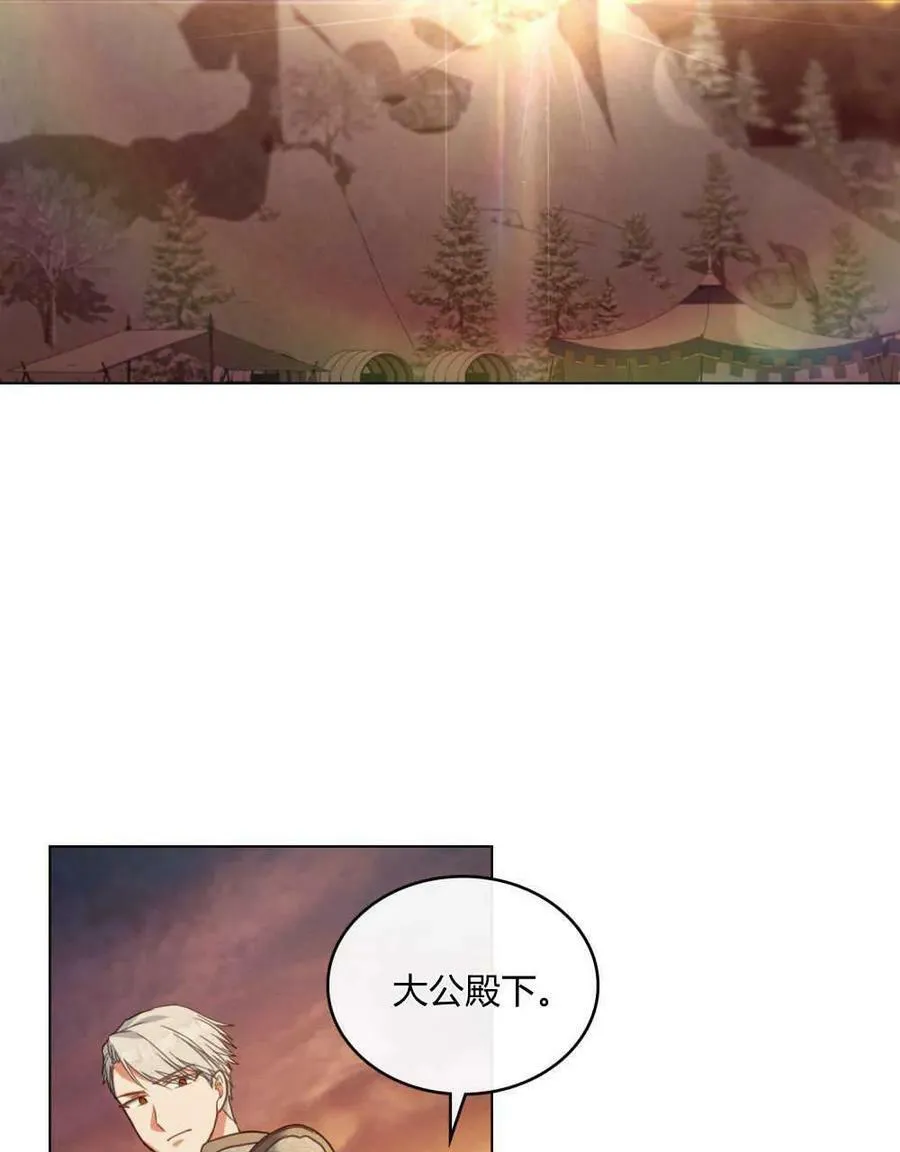 第32话 第6页