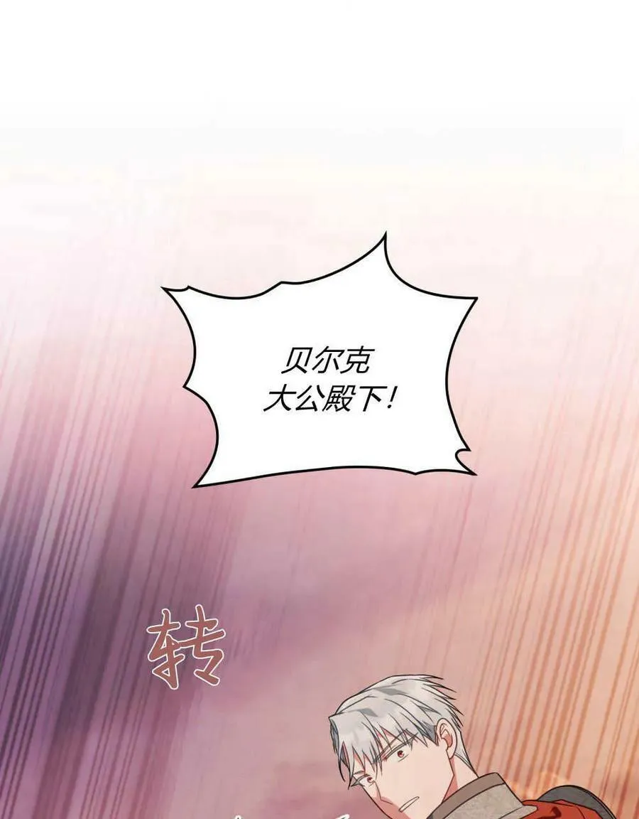 第32话 第18页
