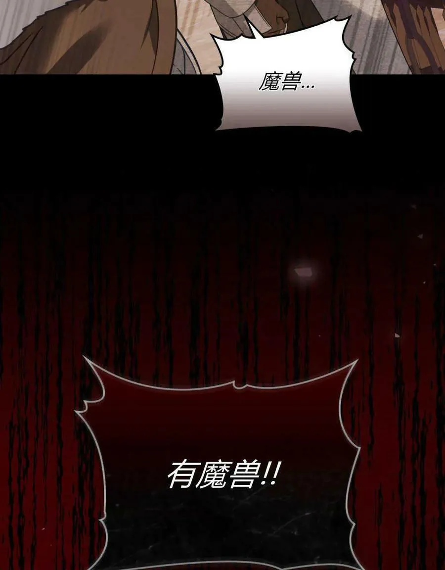 第32话 第20页