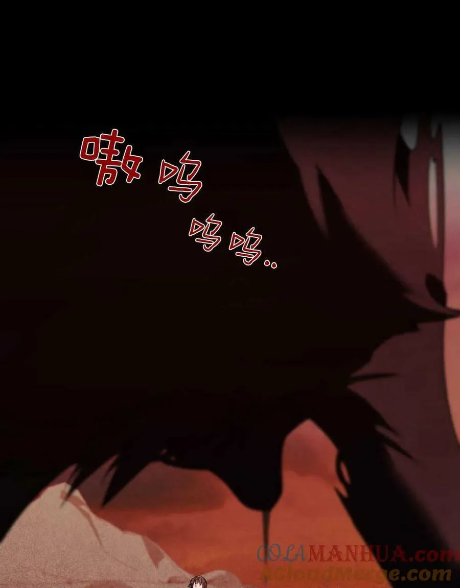 第32话 第25页