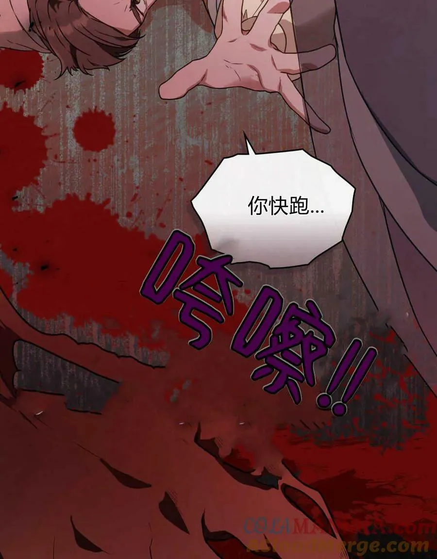 第32话 第33页