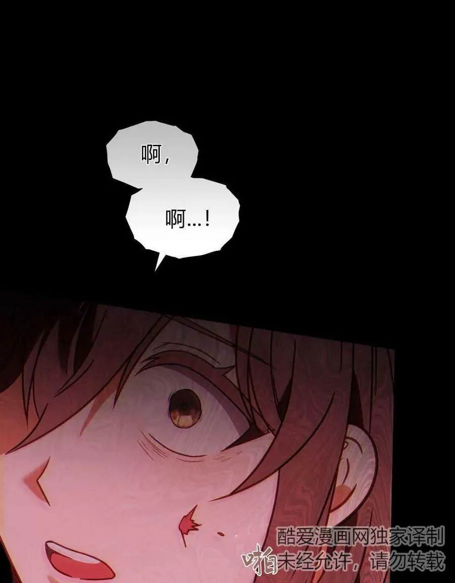 第32话 第36页