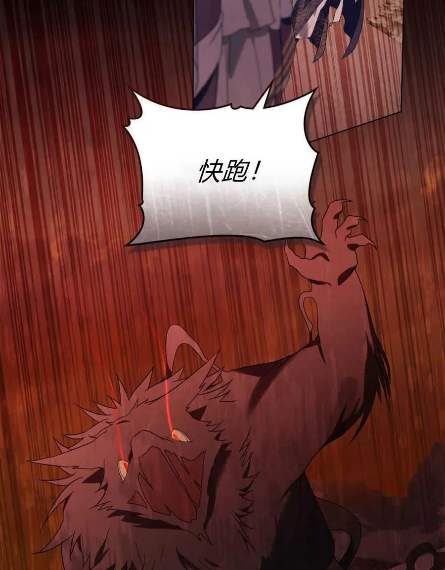 第32话 第38页