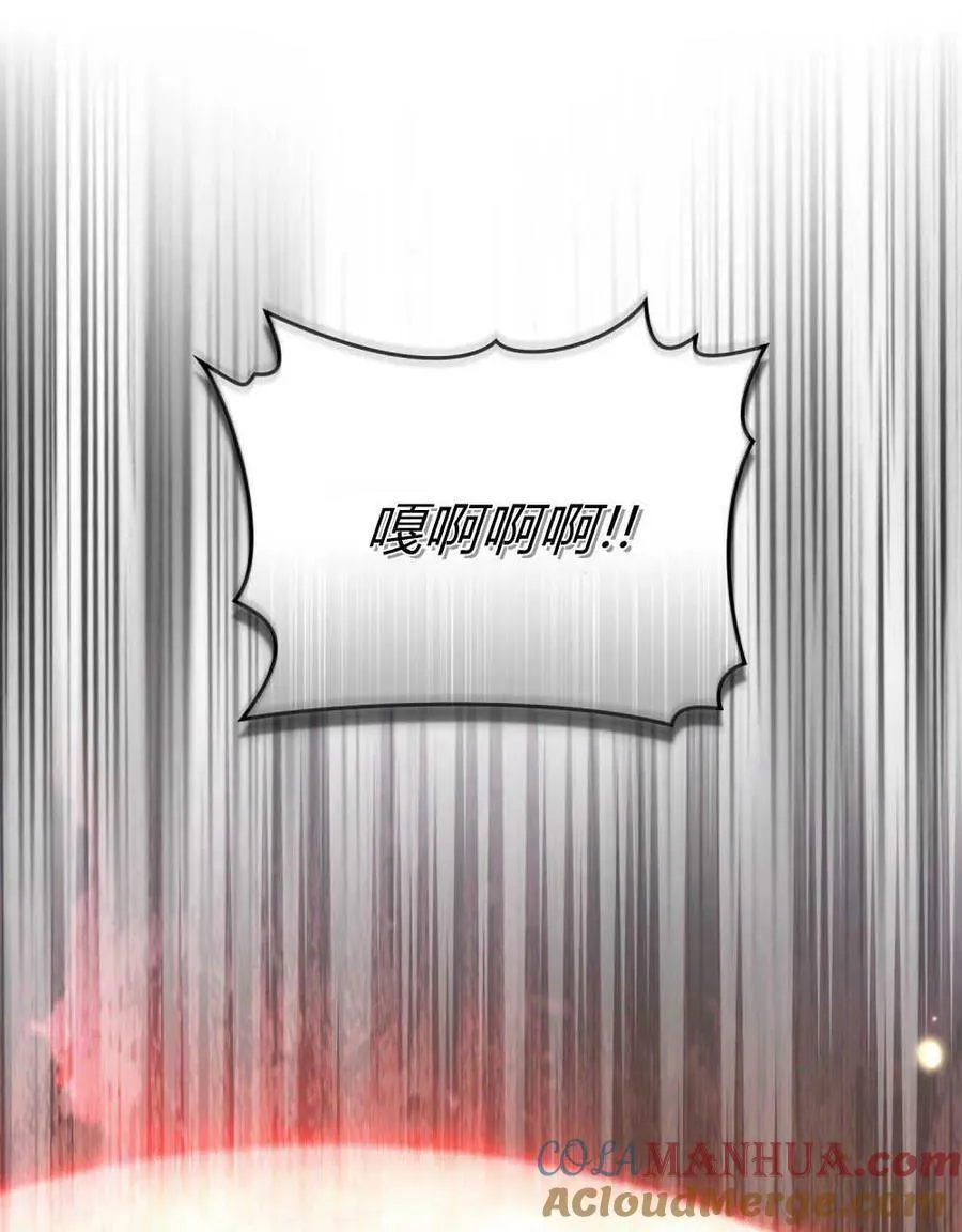 第32话 第57页