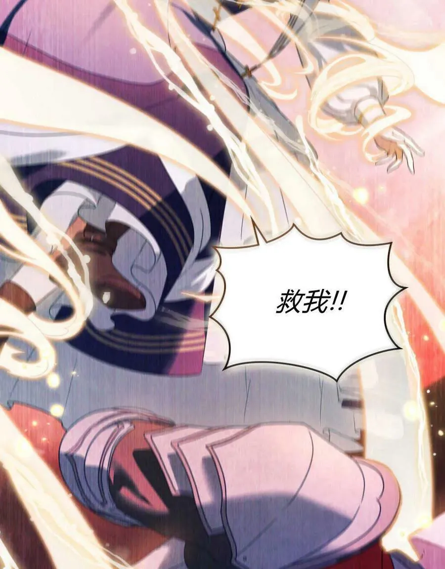 第32话 第59页