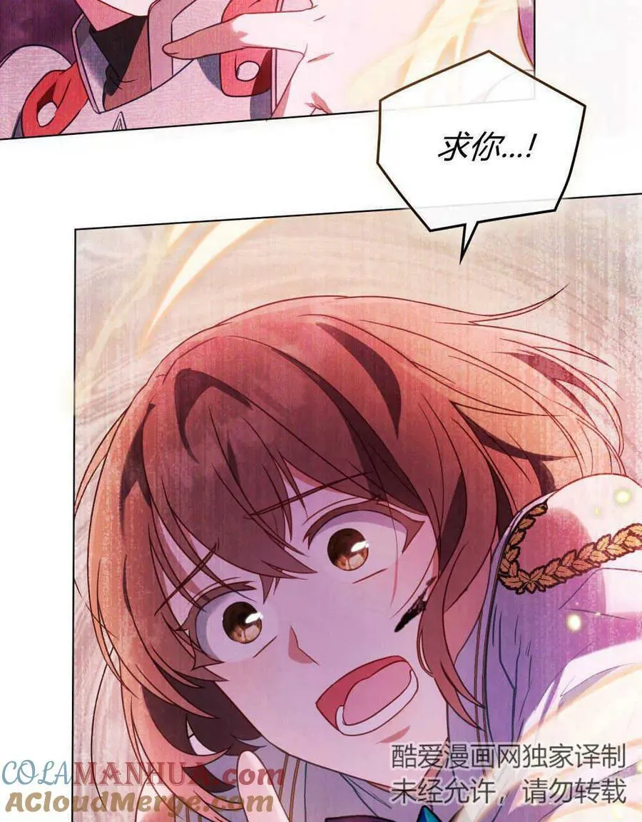 第32话 第61页