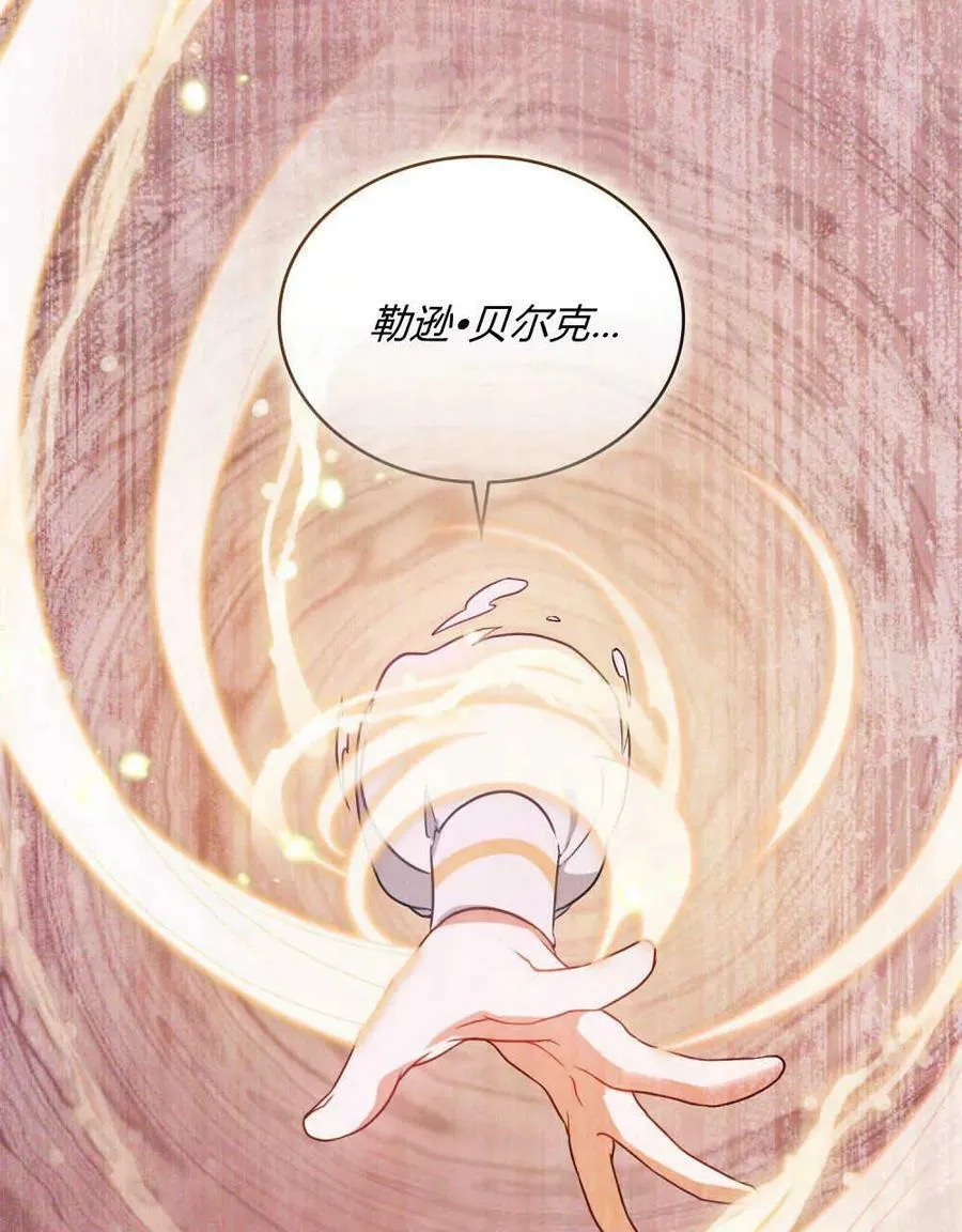 第32话 第63页