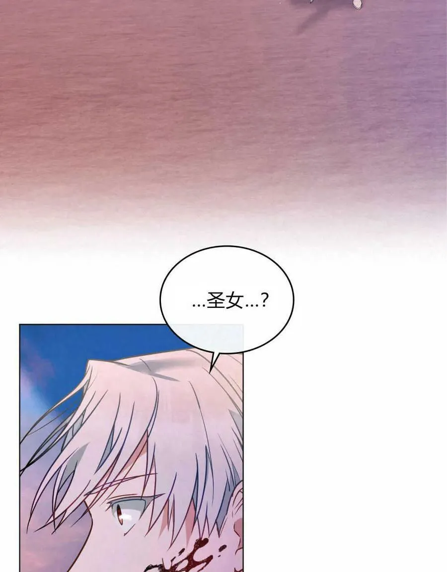 第32话 第68页